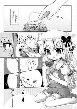 eyes in Rose预览图5.jpg