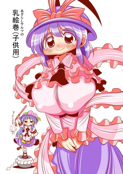 文件:あざらしクルツの乳絵巻（子供用）封面.jpg