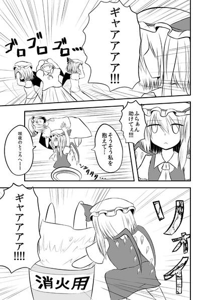 文件:うちの妹が病気なんです！预览图6.jpg