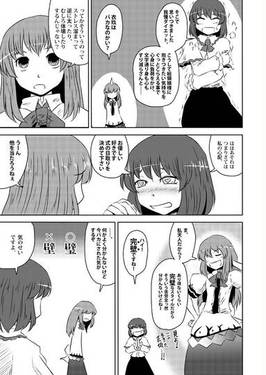 ひわいく四预览图2.jpg