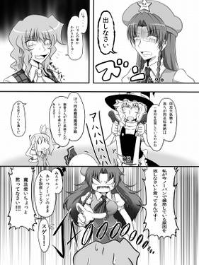 ヒマワリトバラ预览图1.jpg