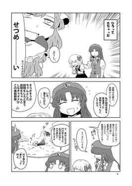 ルーミアットコーマー预览图1.jpg
