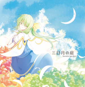 三日月の庭 ～ lunate garden封面.png