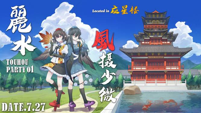 第1届