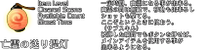 亡灵的送行提灯.png