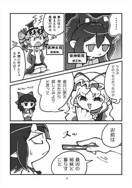 今宵は秀逸なエコノミスト预览图3.jpg