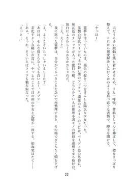 冬至、湯治、豚汁预览图5.jpg