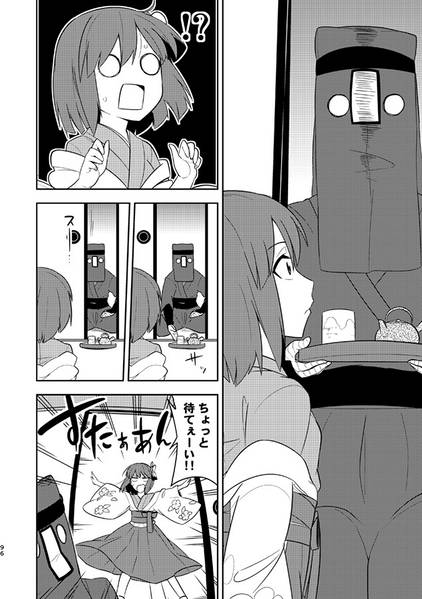 文件:幻想再読ORANGE预览图4.jpg