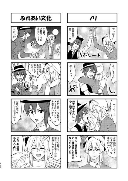 文件:幻想再読ORANGE预览图5.jpg