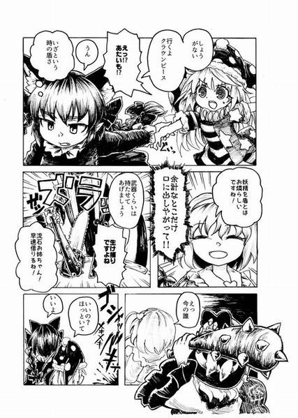 文件:旧地獄人狼预览图2.jpg