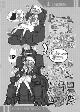 東方武機庫2018预览图3.jpg