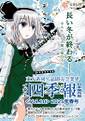 東方系同人誌即売会業界イベント四季報(日本国内版/Vol.10/2025年春号) 封面图片