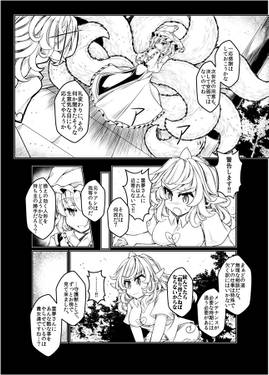 狐岡裁预览图5.jpg