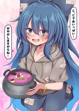 甘鍋 ~東方キャラに甘やかされる本~预览图1.jpg