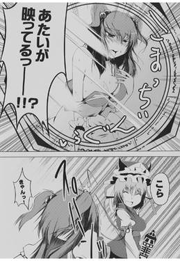閻魔様！パンツは何色？预览图2.jpg