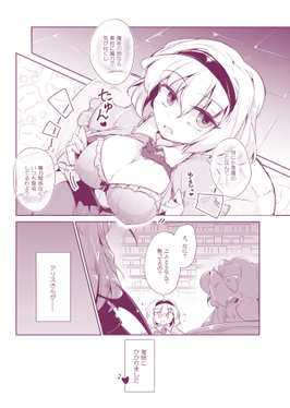 魔女が催眠にかかるなんてありえないわ预览图2.png