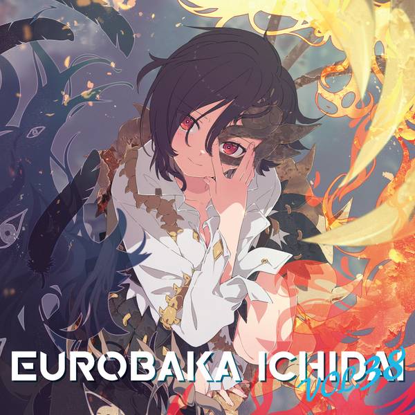 文件:EUROBAKA ICHIDAI VOL.38封面.jpg
