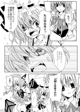 From the bottom of My Heart预览图6.jpg
