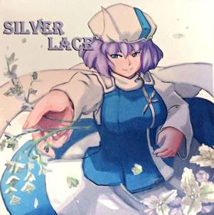 Silver Lace封面.jpg