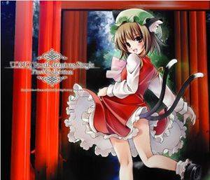 TOHO Vocal Remixes Single First Collection封面.jpg