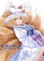 sukumo August-December 2024