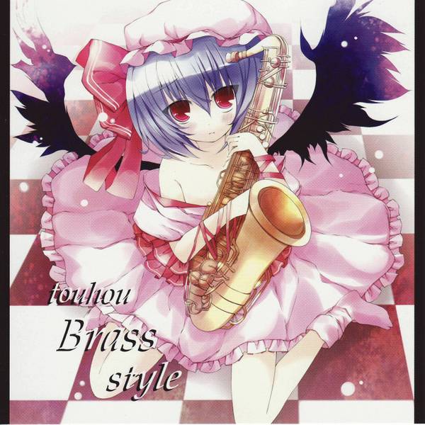 文件:touhou Brass style封面.jpg
