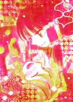 きっとこれが恋のはじまり