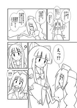 せめて、幸せに（未完成版）预览图3.jpg