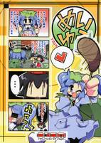 めいゆう