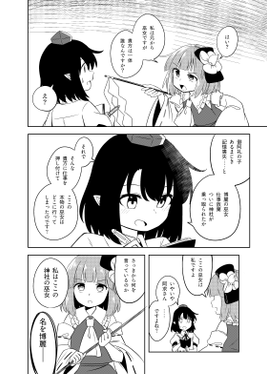 もしも貴方が预览图2.png