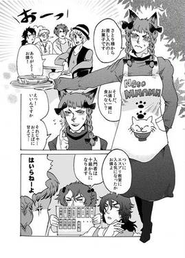 エスプリ教室～今日もカラスが笑わない理由～预览图6.jpg