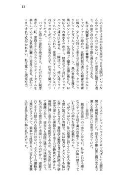 メリー（同人志）预览图4.jpg