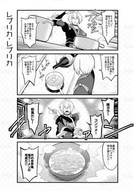 ラーメンデッキ守矢サン预览图4.jpg