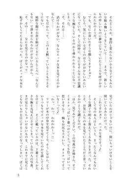 リリーホワイトは真似したい预览图3.jpg