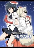 何より素敵なプレゼント！