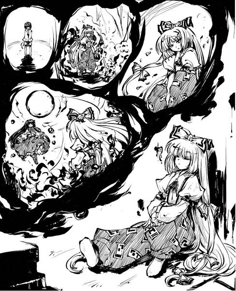 文件:儚月抄小说插图4-2.jpg