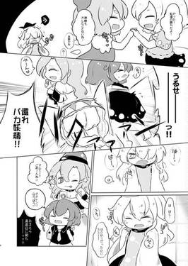 初恋朝顔预览图6.jpg