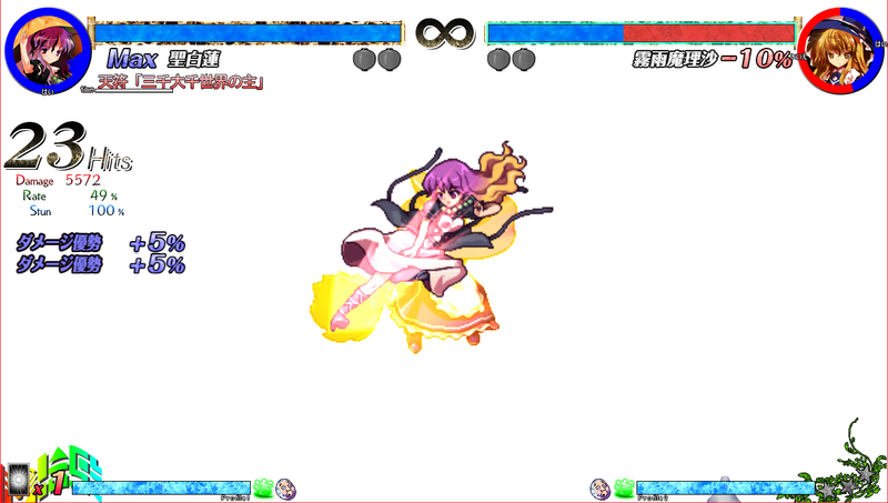 文件:天符「三千大千世界之主」3（心绮楼）.png