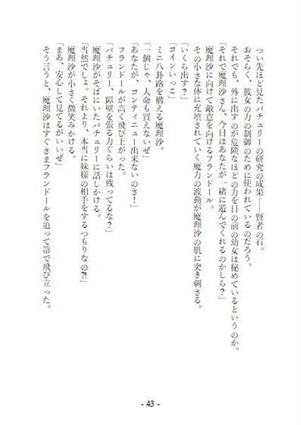 文件:旧今雨夜～紅夢叢萃～预览图1.jpg