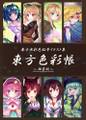2019年9月27日 (五) 03:31版本的缩略图