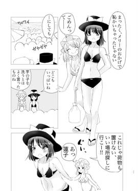 秘封倶楽部 海岸の怪談预览图6.jpg