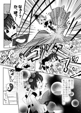 空飛び風に乗る 2nd stage预览图4.jpg