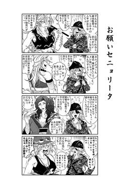 虹色新地は今日もかしましく预览图4.jpg