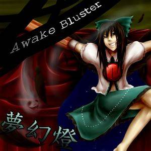 Awake Bluster封面.jpg