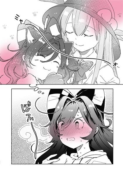 文件:BLUSH -azmaya再録集3-预览图2.jpg