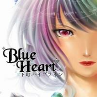 Blue Heart