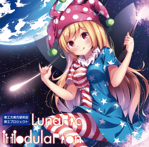 Lunatic Modulation封面.png