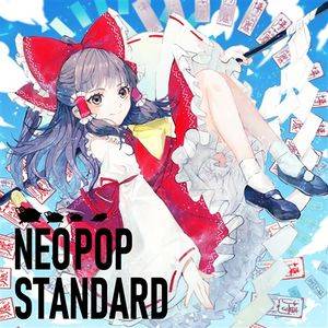 NEO POP STANDARD封面.jpg