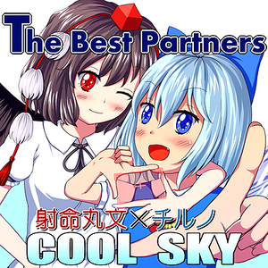 The Best Partners封面.png