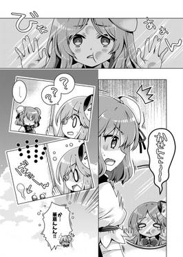 こころIZM 4预览图3.jpg